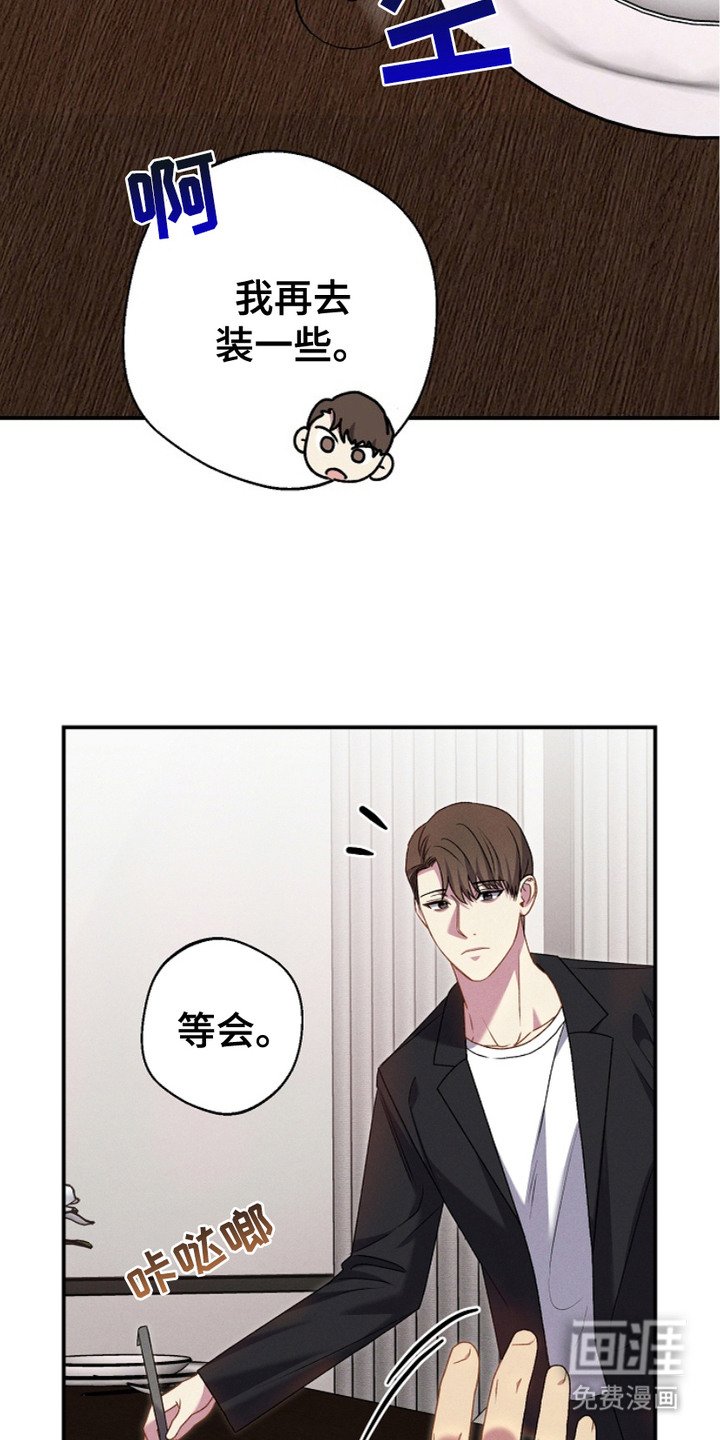 第13章：并不对等