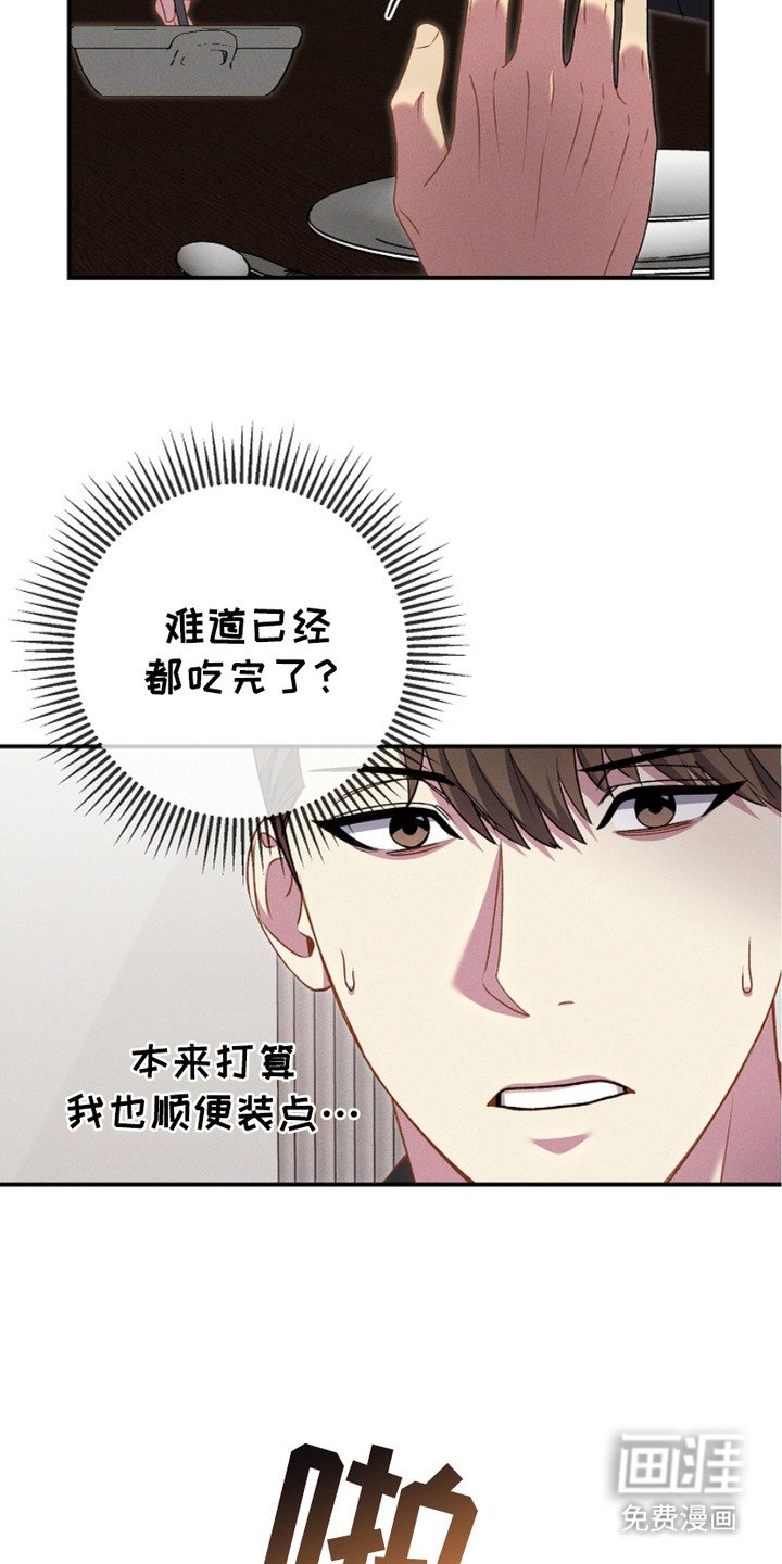 第13章：并不对等
