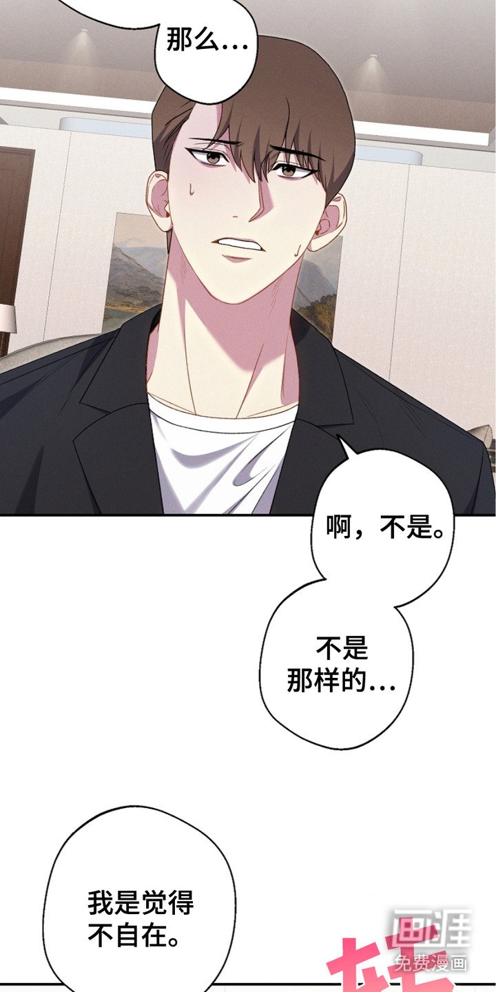 第14章：称呼