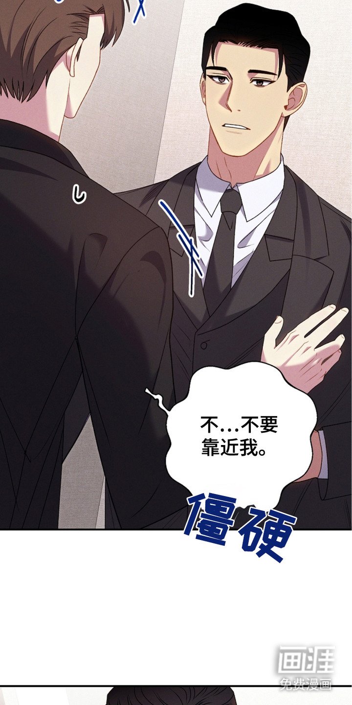 第14章：称呼