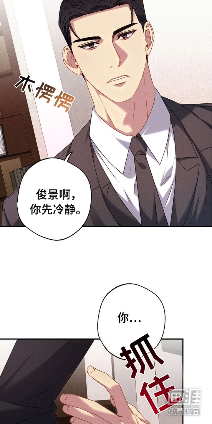 第14章：称呼