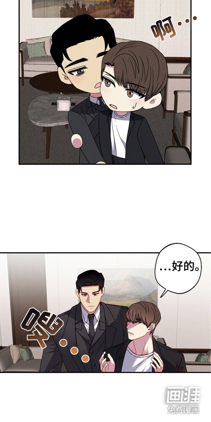 第14章：称呼