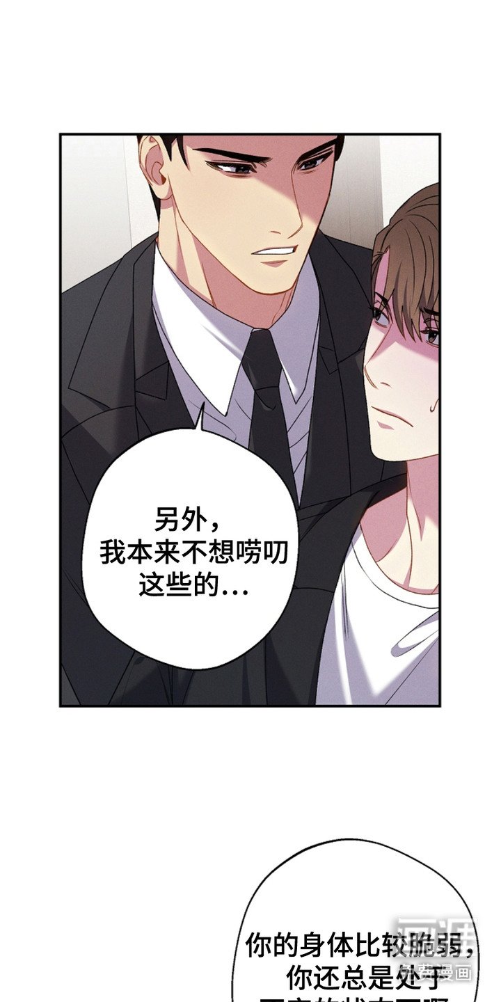 第14章：称呼