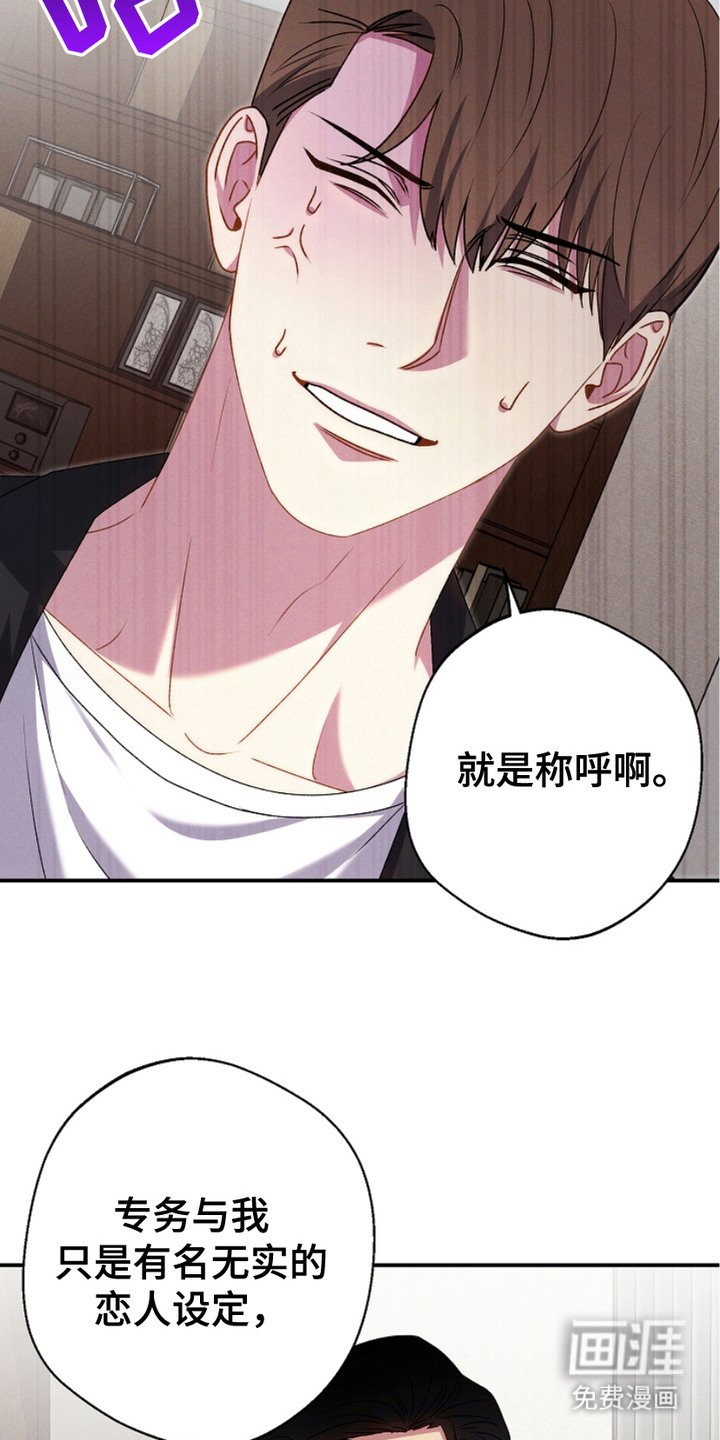 第15章：道歉