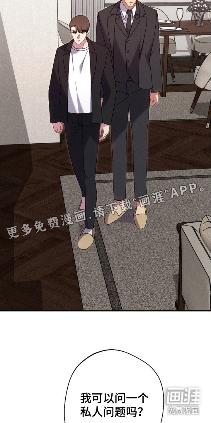 第15章：道歉