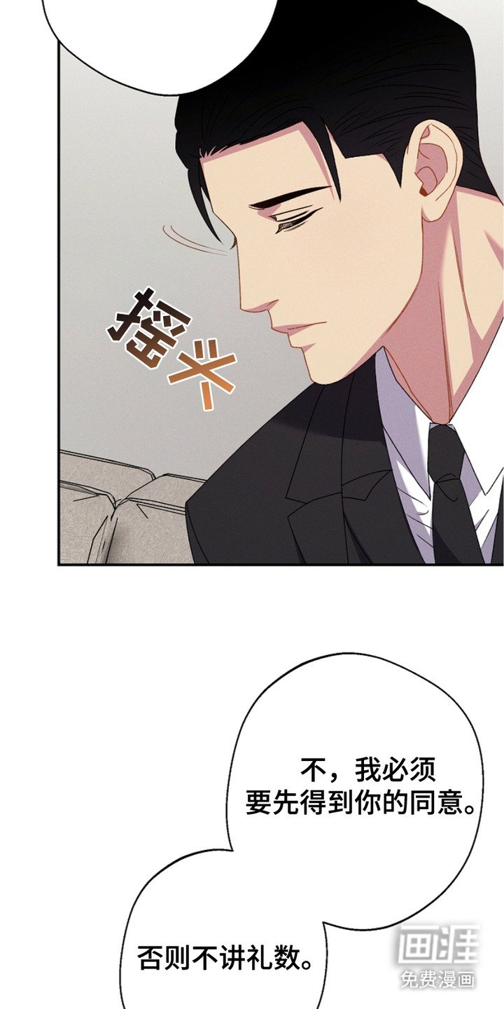第15章：道歉