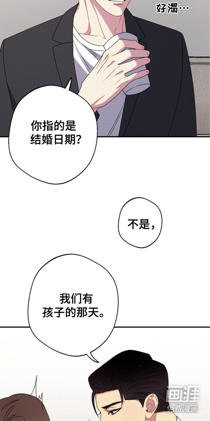 第15章：道歉