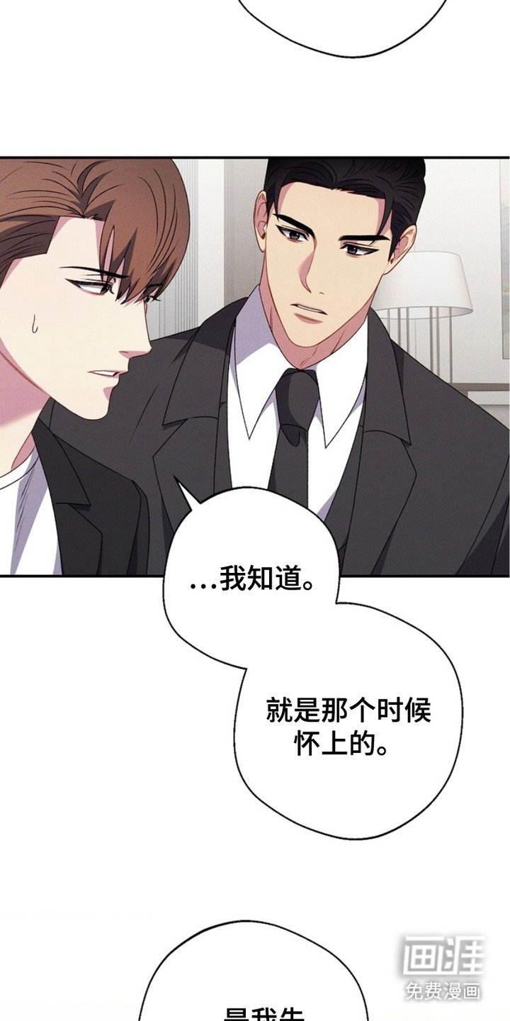 第16章：提前打招呼