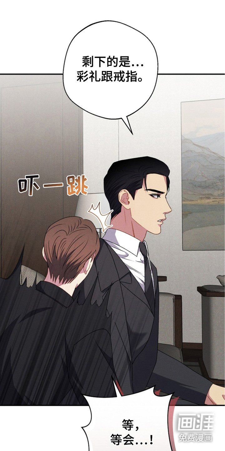 第16章：提前打招呼