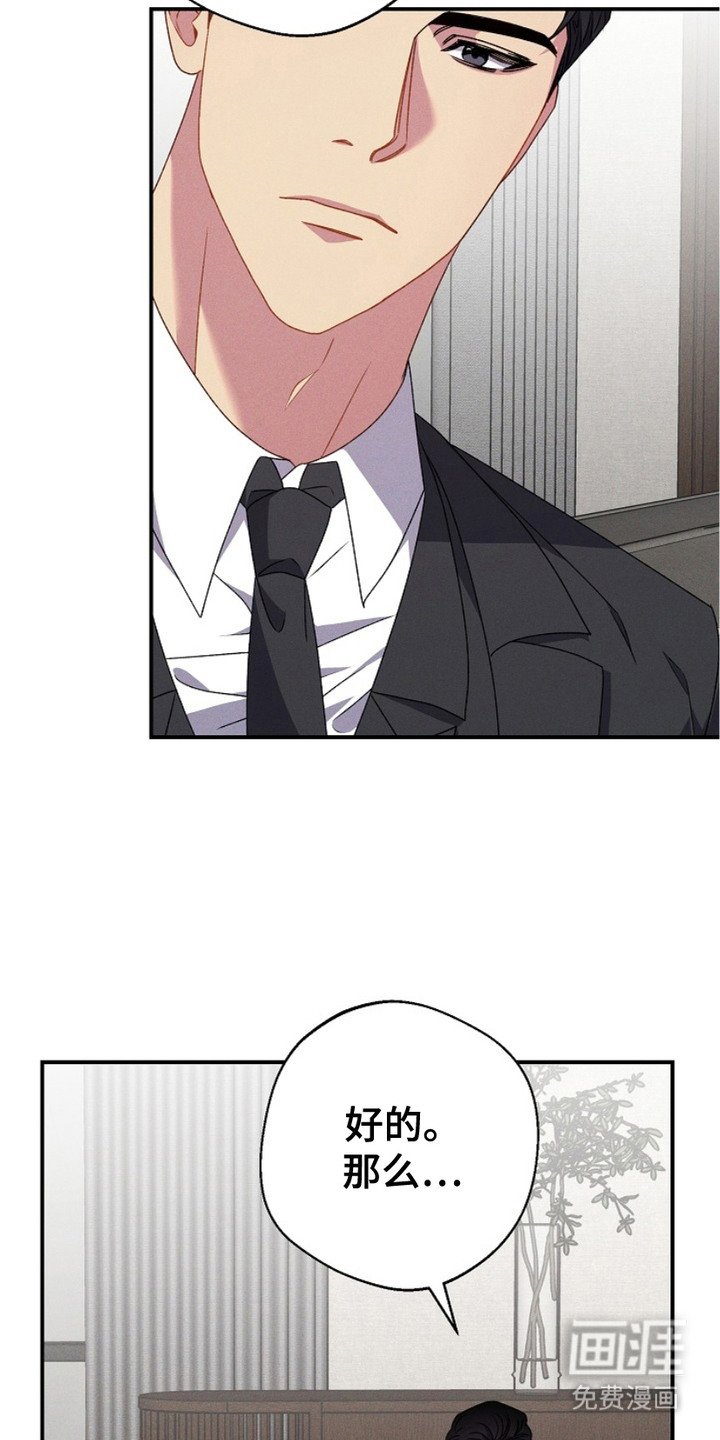 第16章：提前打招呼
