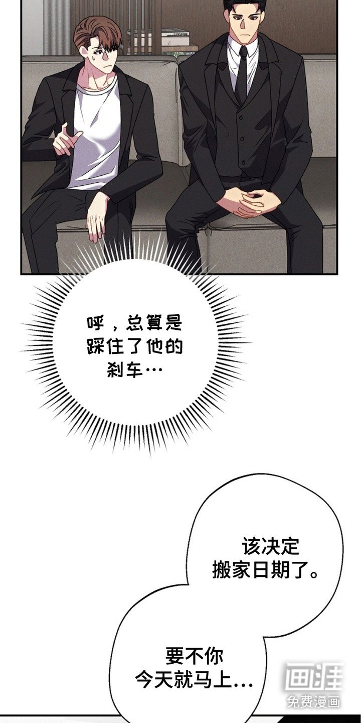 第16章：提前打招呼