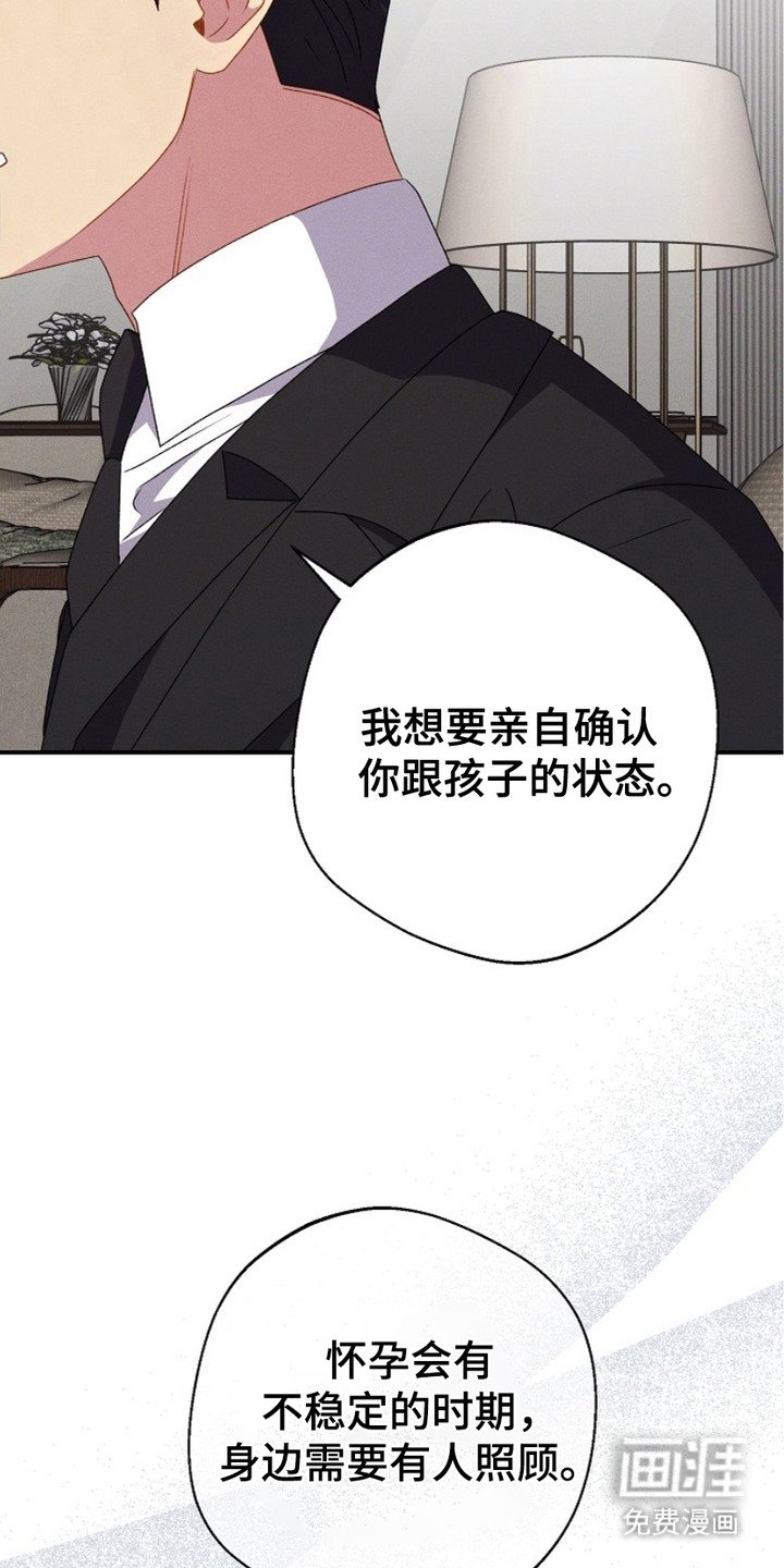 第16章：提前打招呼