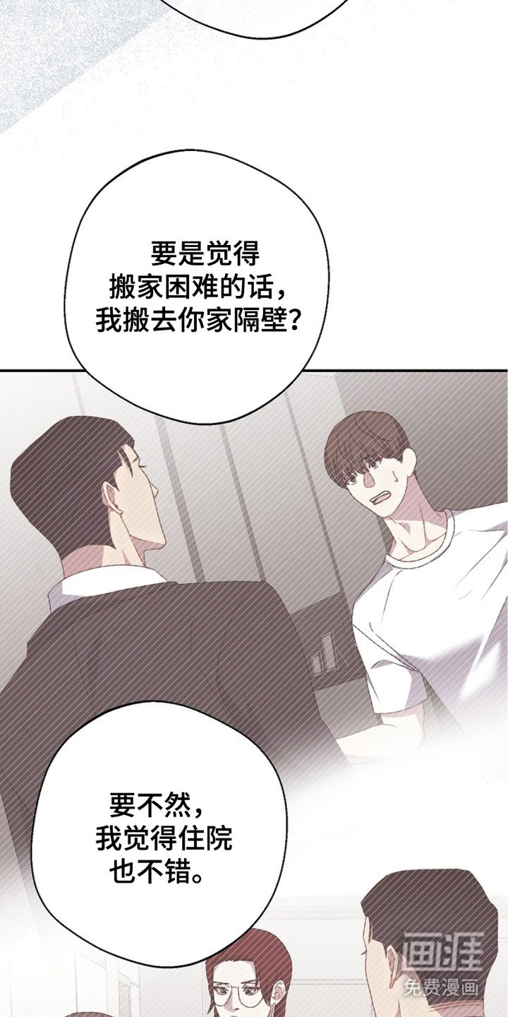 第16章：提前打招呼