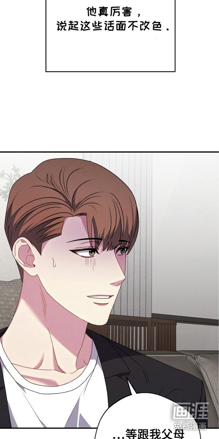 第16章：提前打招呼