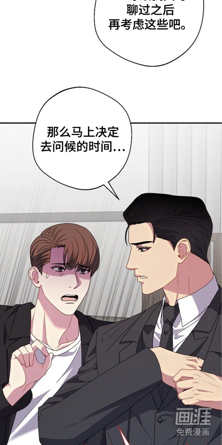 第16章：提前打招呼