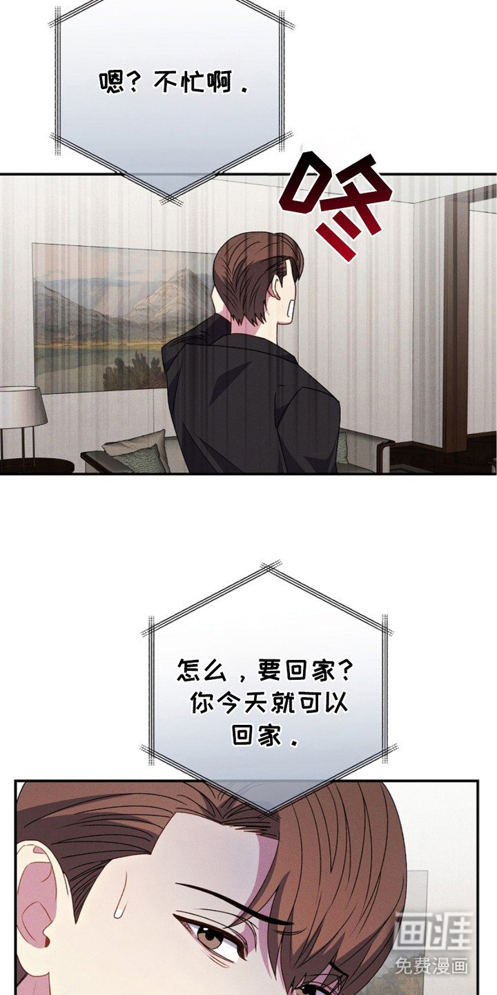 第16章：提前打招呼