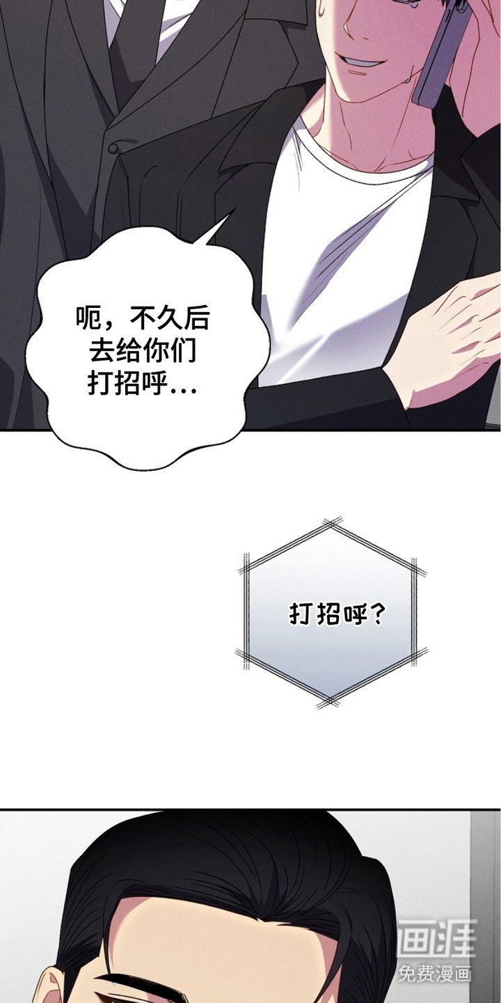 第16章：提前打招呼