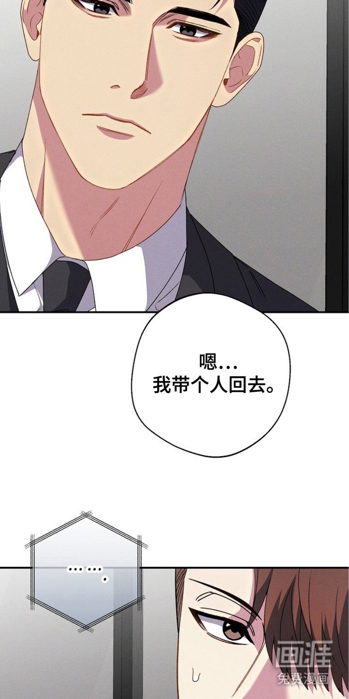 第16章：提前打招呼