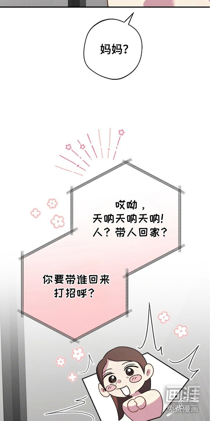 第16章：提前打招呼