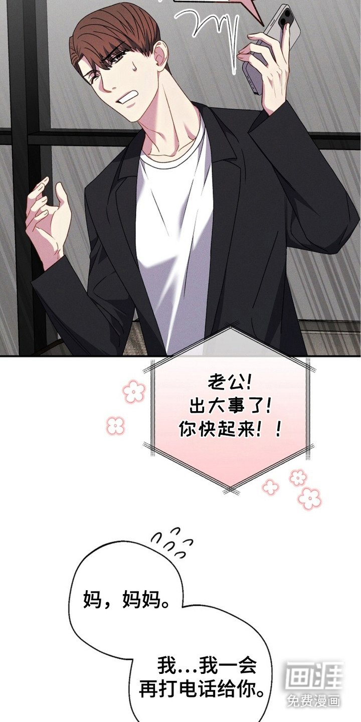第16章：提前打招呼