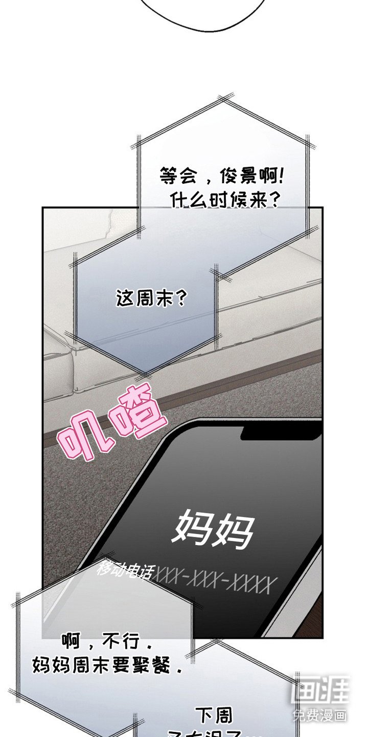 第16章：提前打招呼
