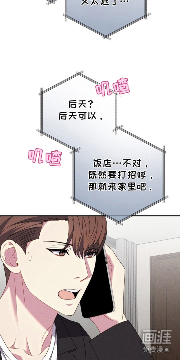 第16章：提前打招呼