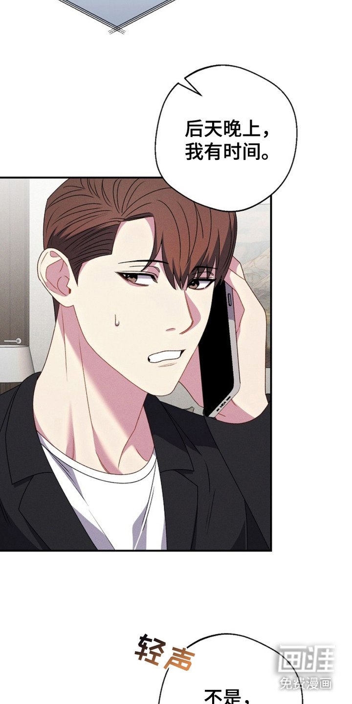 第17章：苦恼