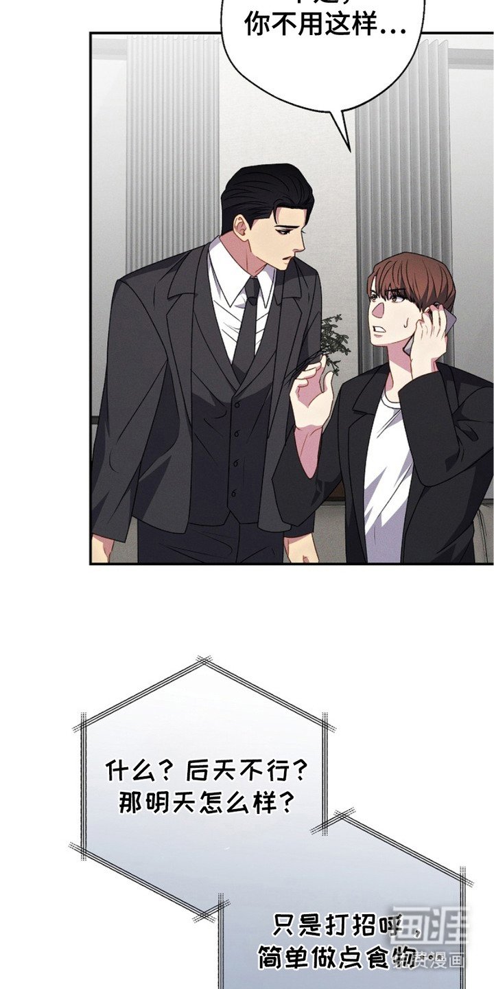 第17章：苦恼