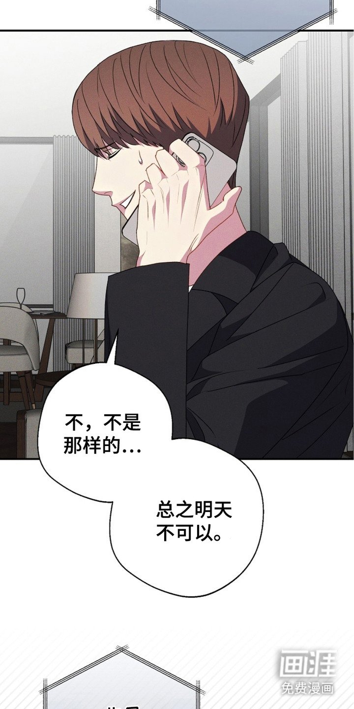 第17章：苦恼