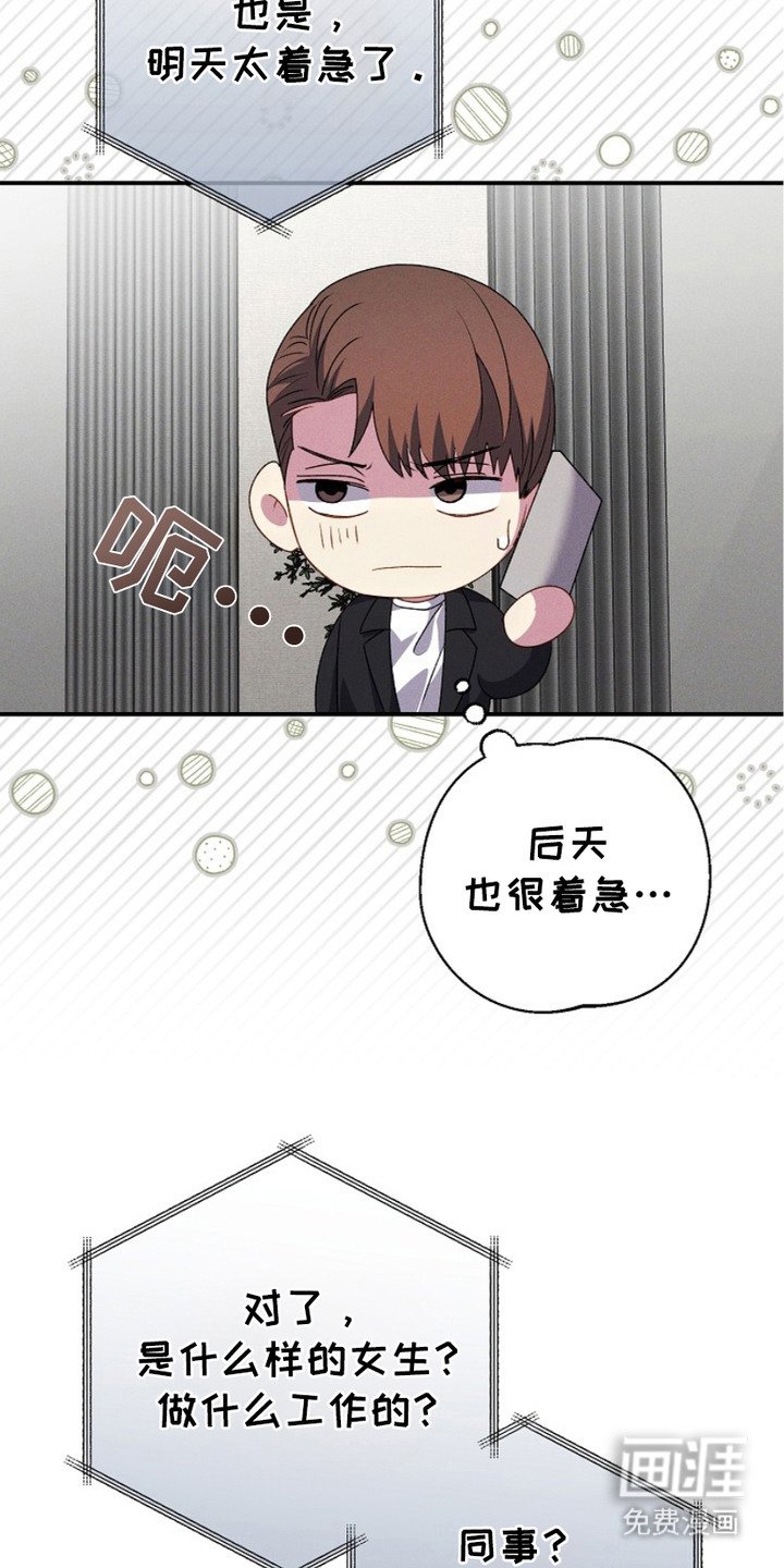 第17章：苦恼