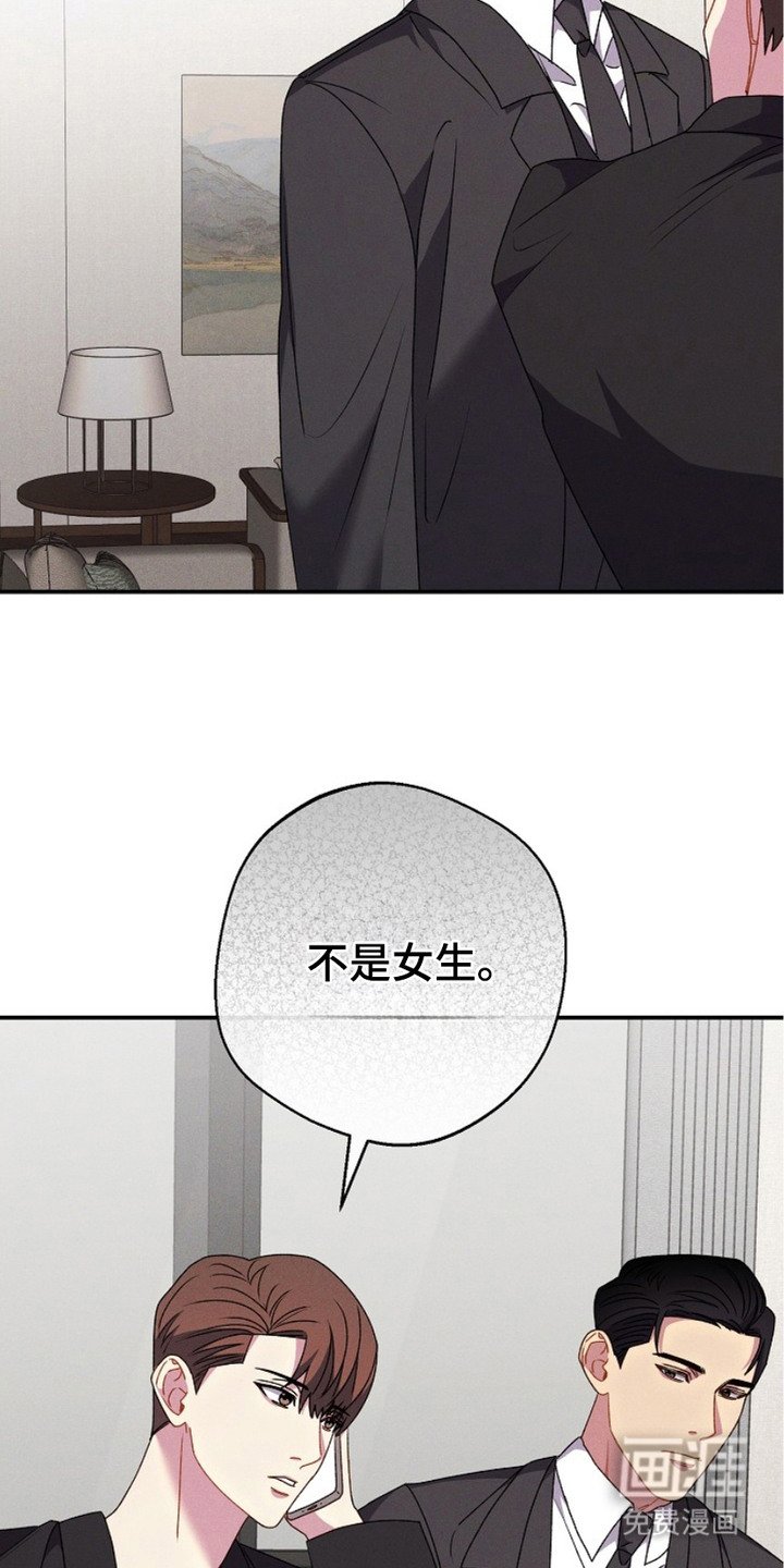 第17章：苦恼
