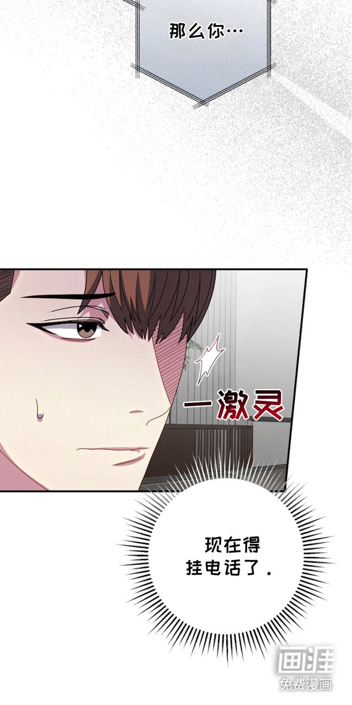 第17章：苦恼