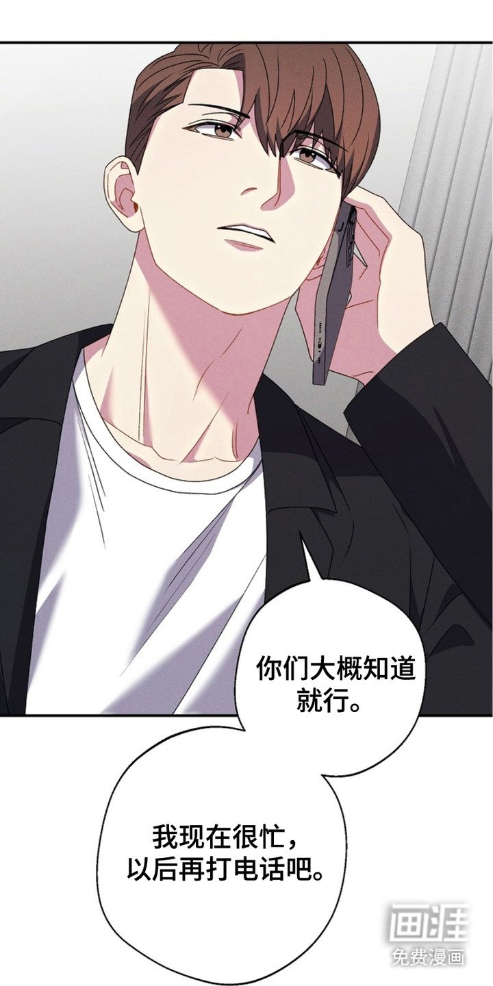 第17章：苦恼