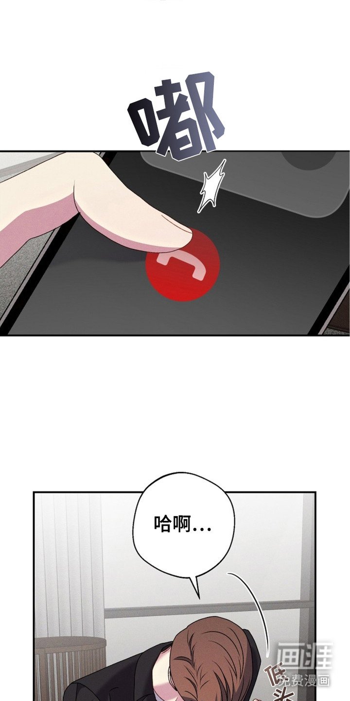 第17章：苦恼