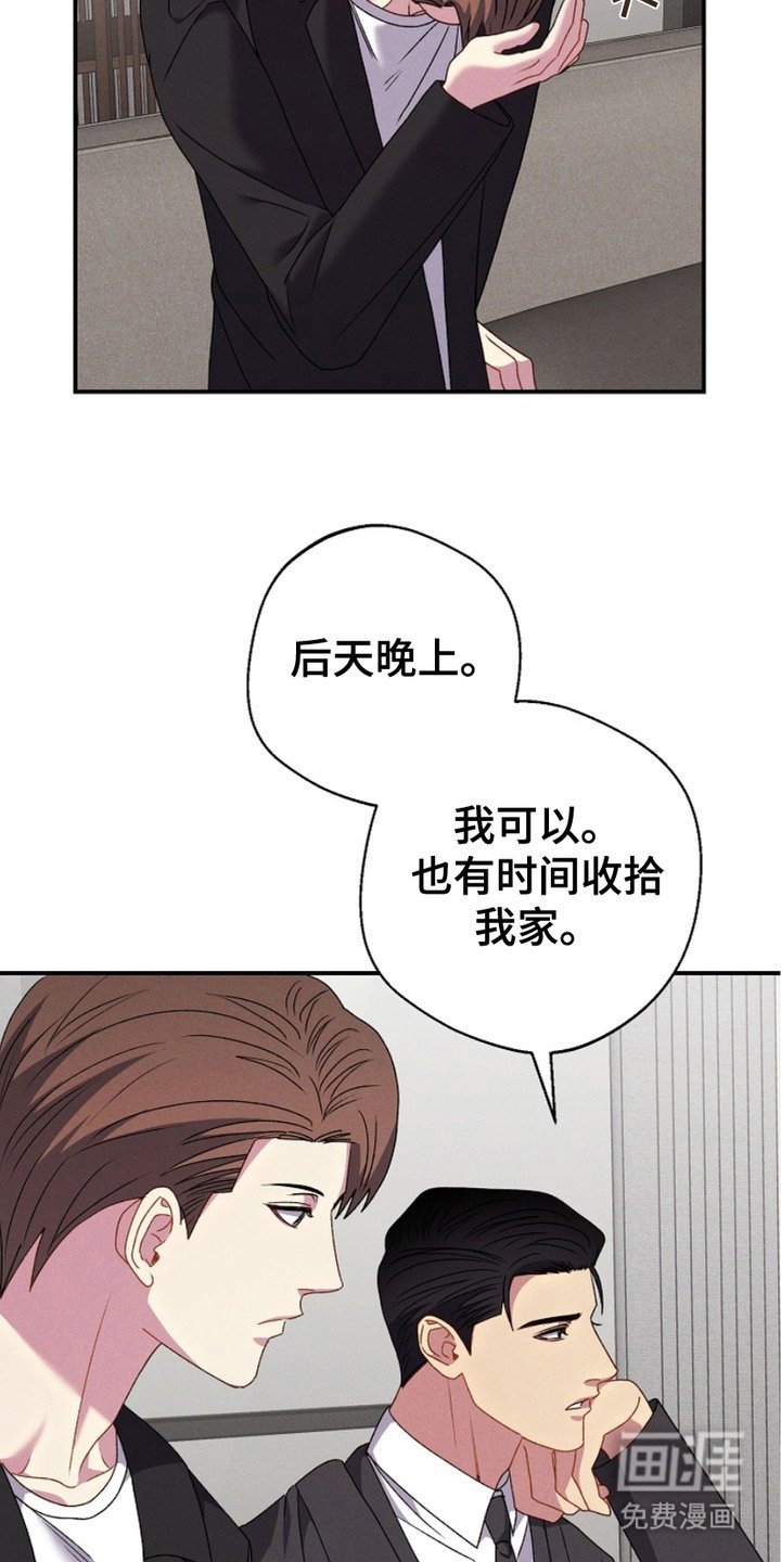 第17章：苦恼