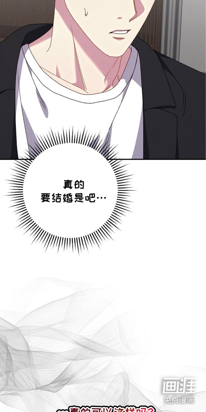 第17章：苦恼
