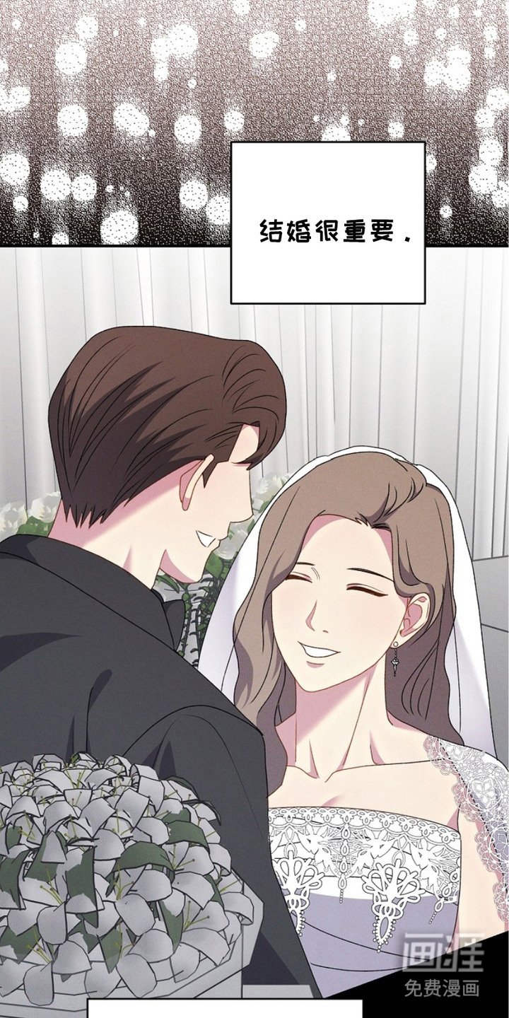 第17章：苦恼