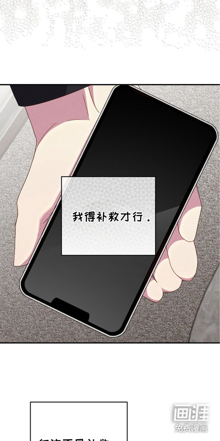 第17章：苦恼