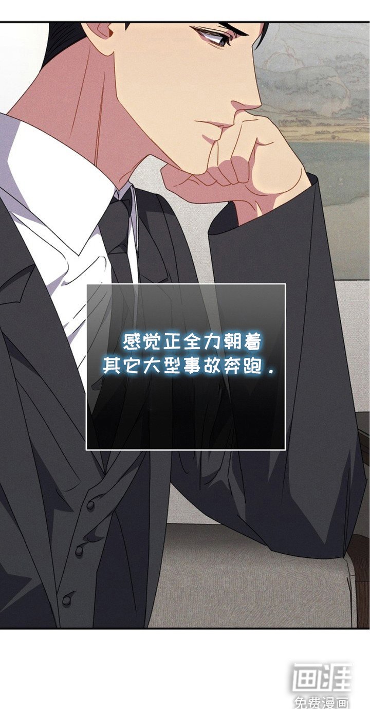 第17章：苦恼