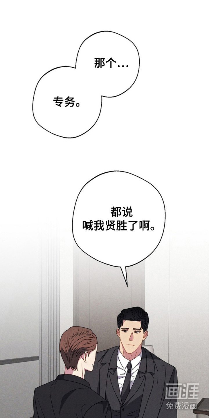 第18章：三年前