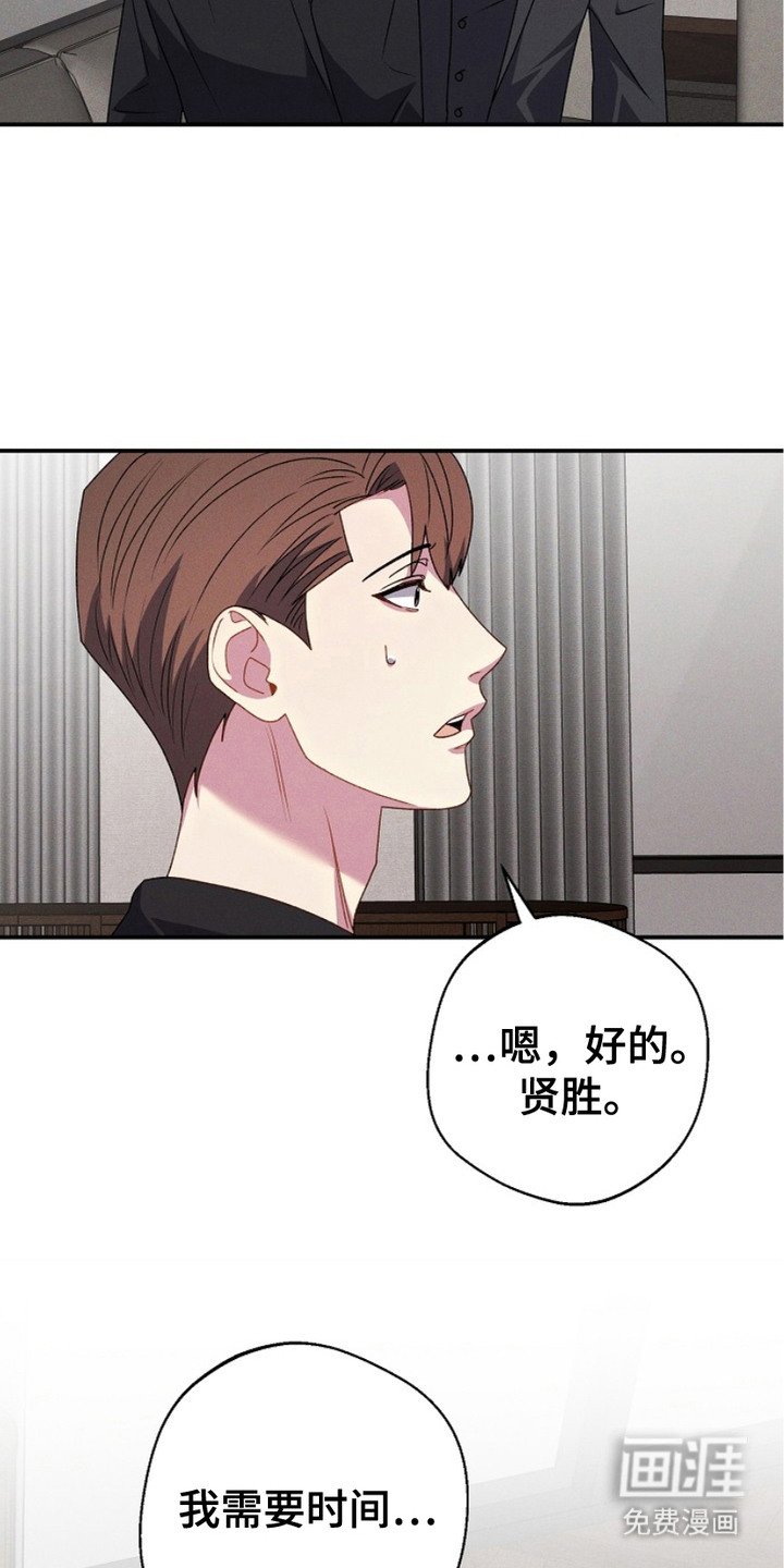 第18章：三年前
