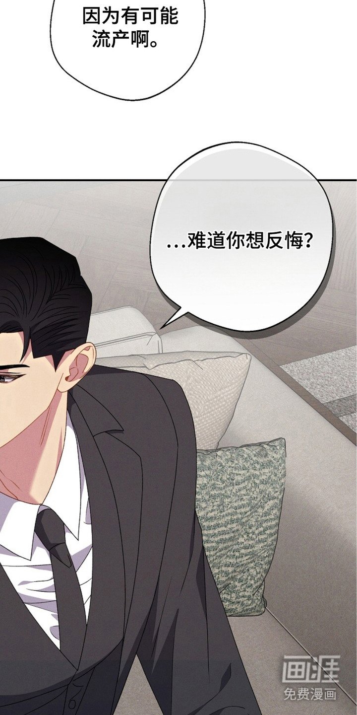 第18章：三年前