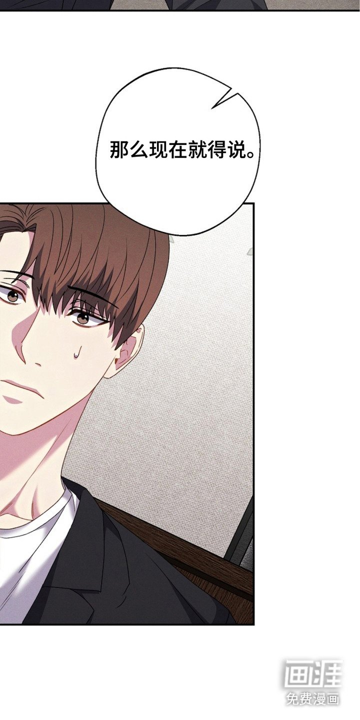 第18章：三年前
