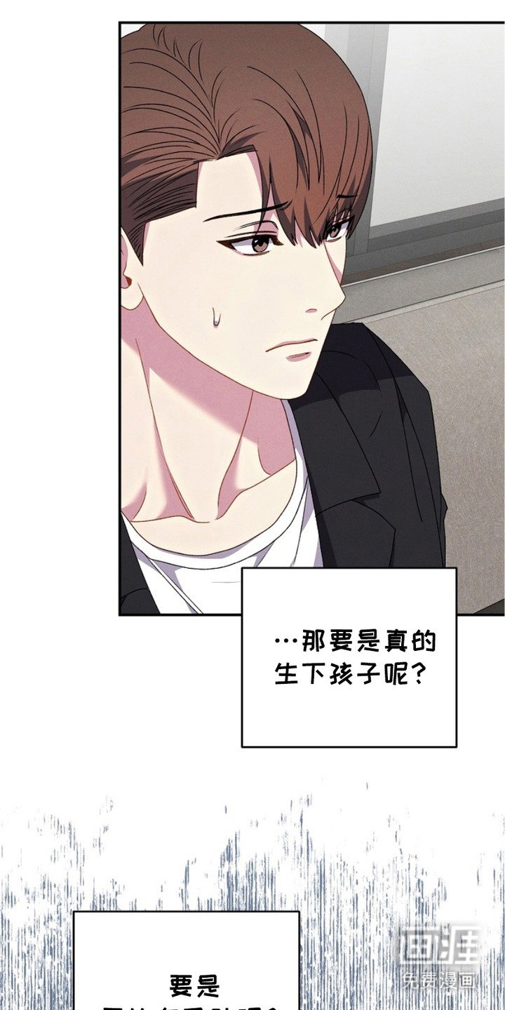 第18章：三年前