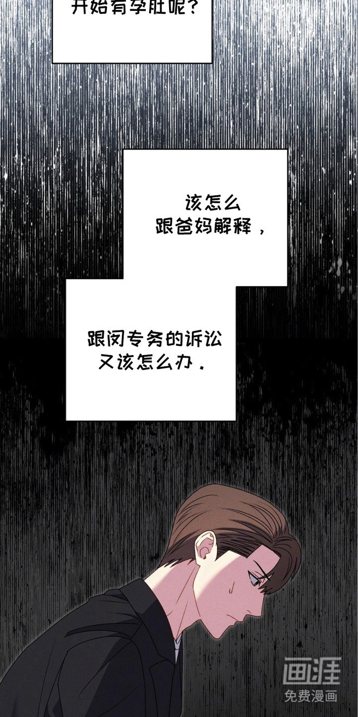 第18章：三年前