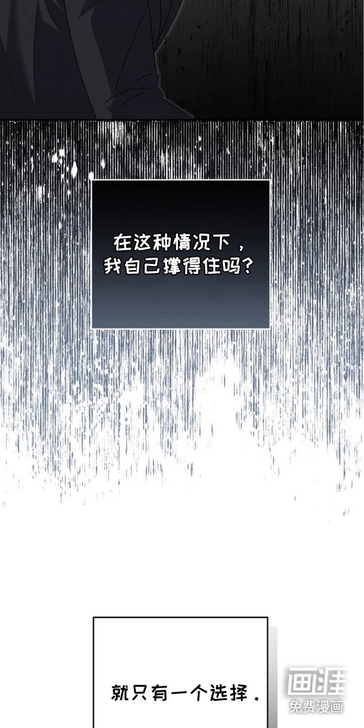 第18章：三年前