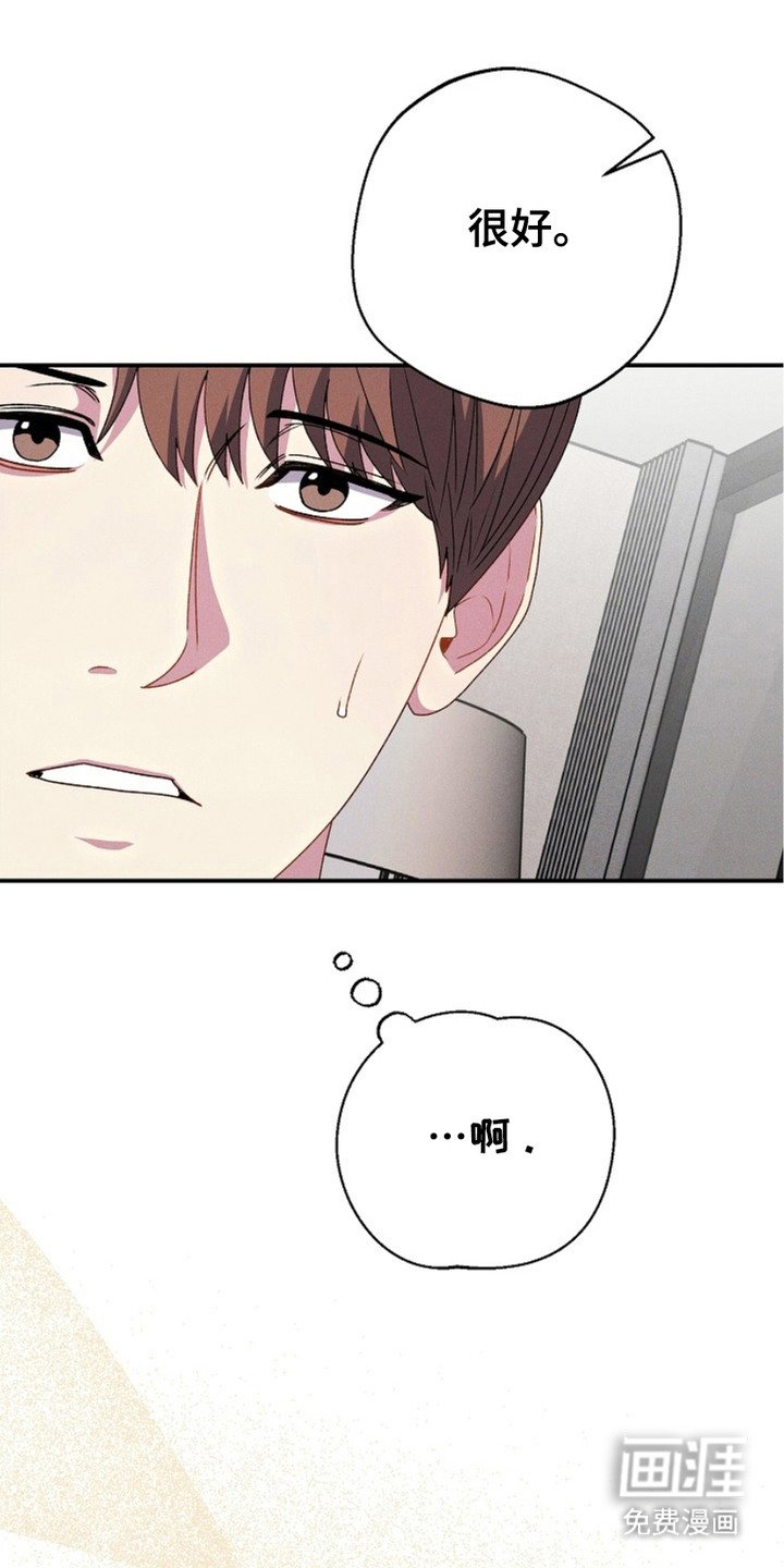 第18章：三年前