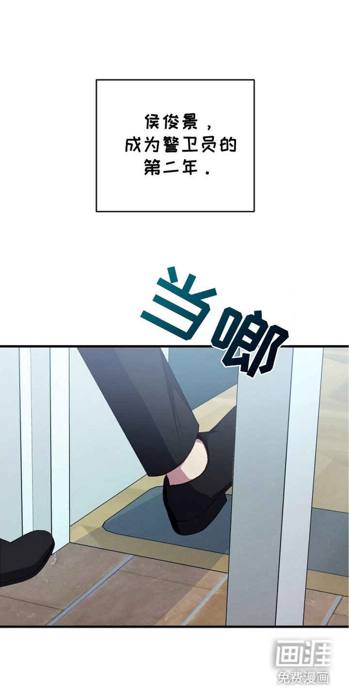 第18章：三年前