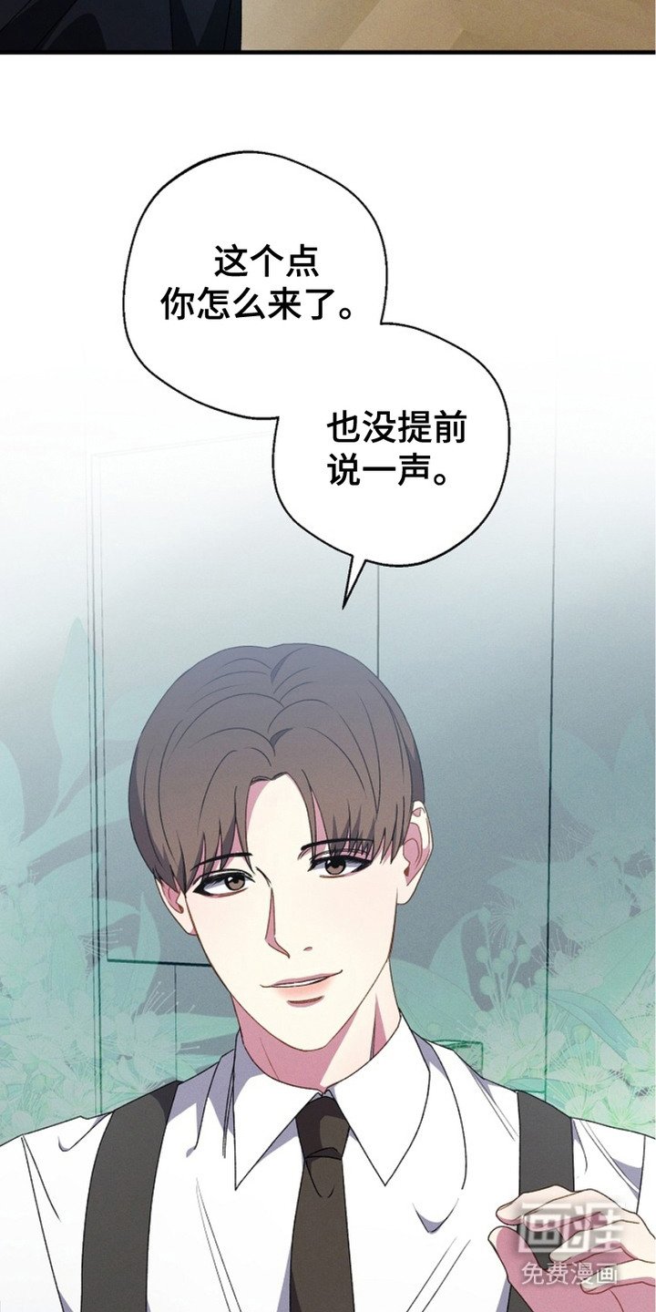 第18章：三年前