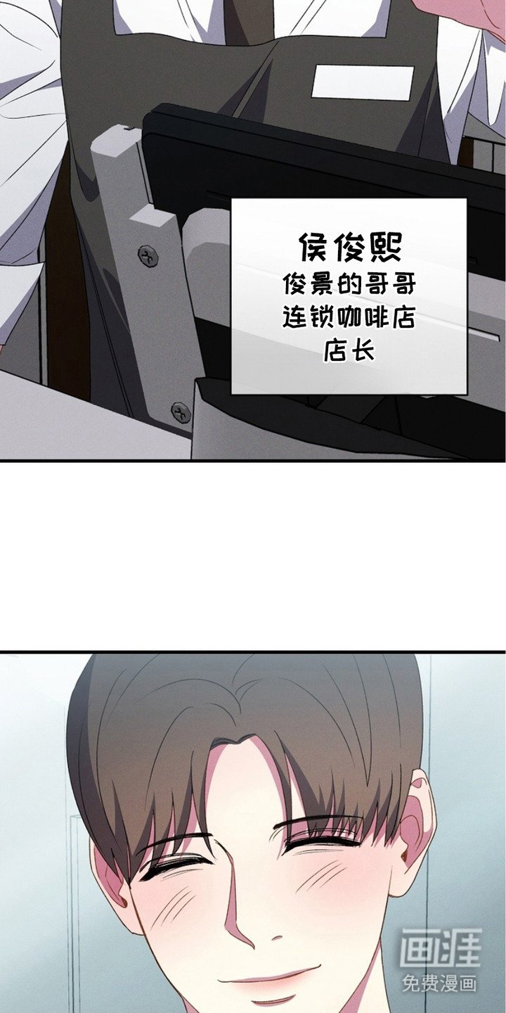 第18章：三年前